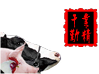 愛特杰牧業(yè)Erp管理系統(tǒng)