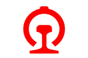 沈陽(yáng)車輛段OA系統(tǒng)